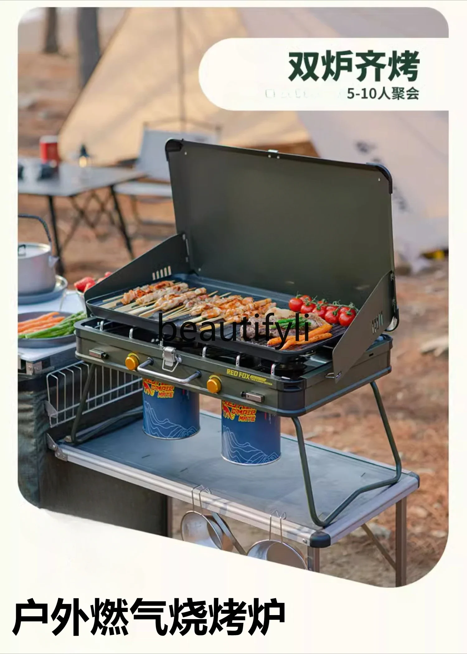 Camping Double Cooking Stove - Z189 Double Head Gas Grill Cooking