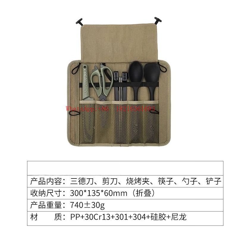 Camping Cooking Knife Set - Cooking Set Outdoor Kitchenware Portable Set