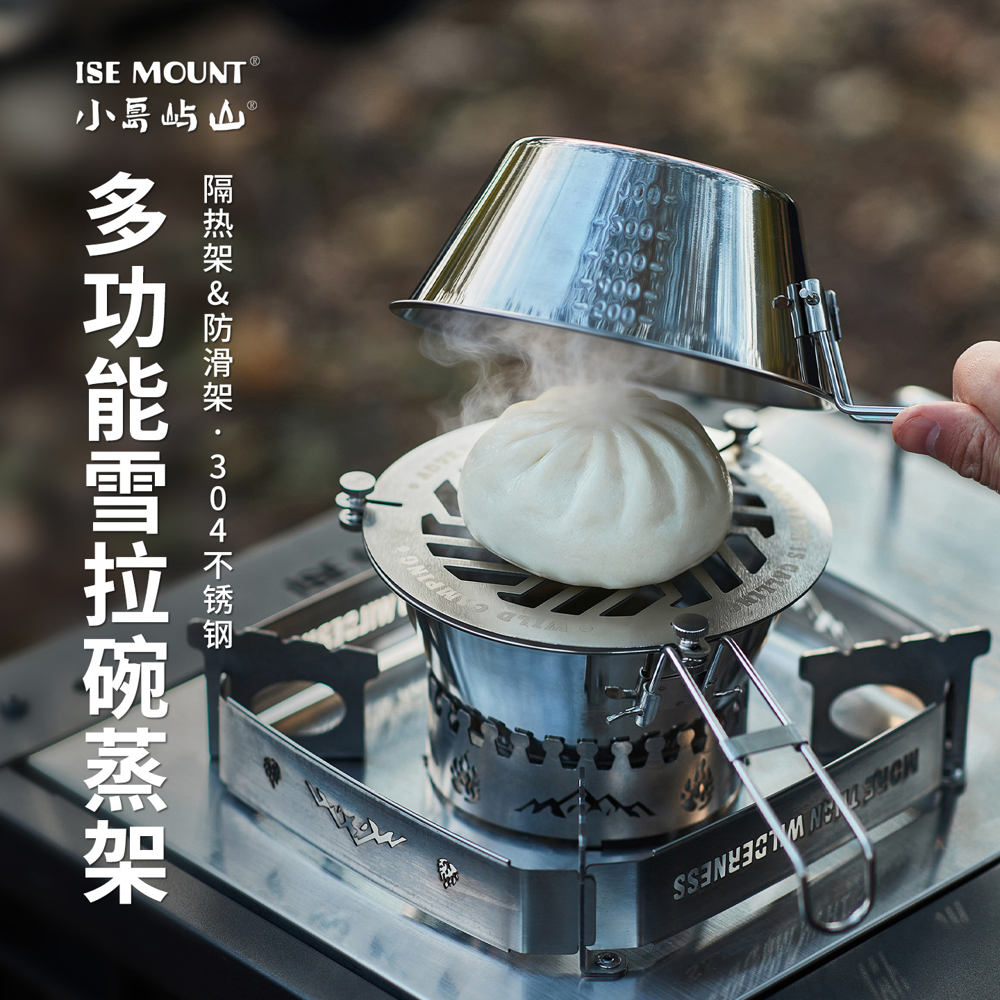 Outdoor Snow Bowl Steaming Rac - Camping Cooking Snow incelemesi ve fiyatı