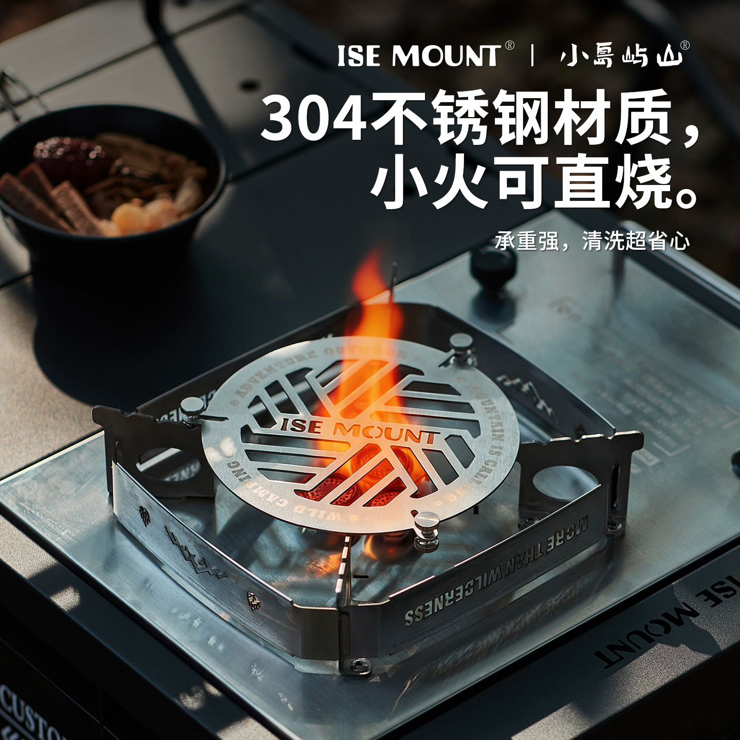Outdoor Snow Bowl Steaming Rac - Camping Cooking Snow incelemesi ve fiyatı