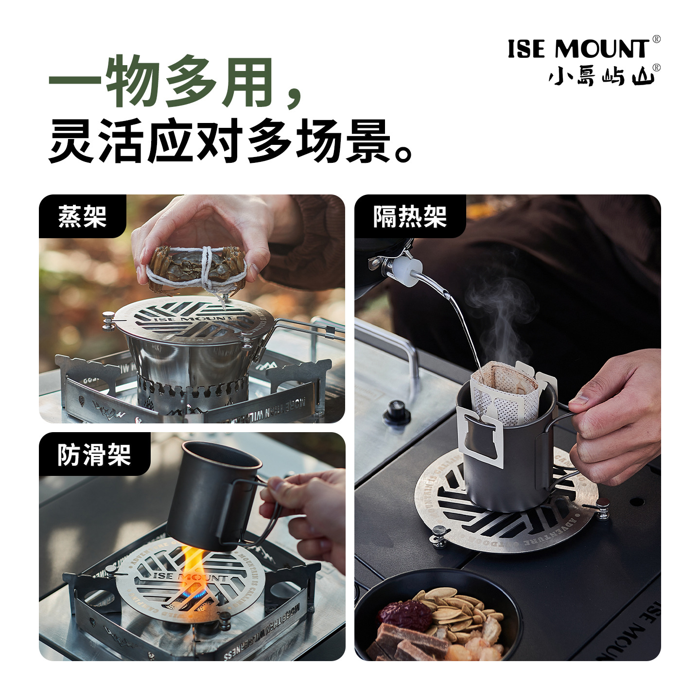 Outdoor Snow Bowl Steaming Rac - Camping Cooking Snow incelemesi ve fiyatı