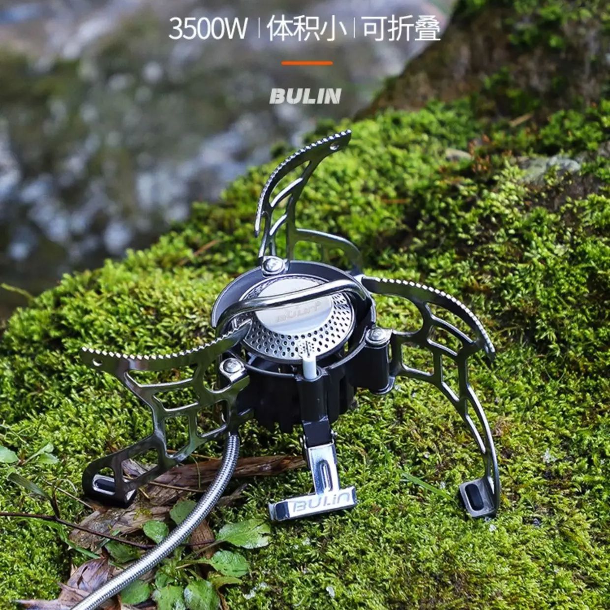 Camping Gas Stove Bulin BL100- - Camping Cooking Light incelemesi ve fiyatı