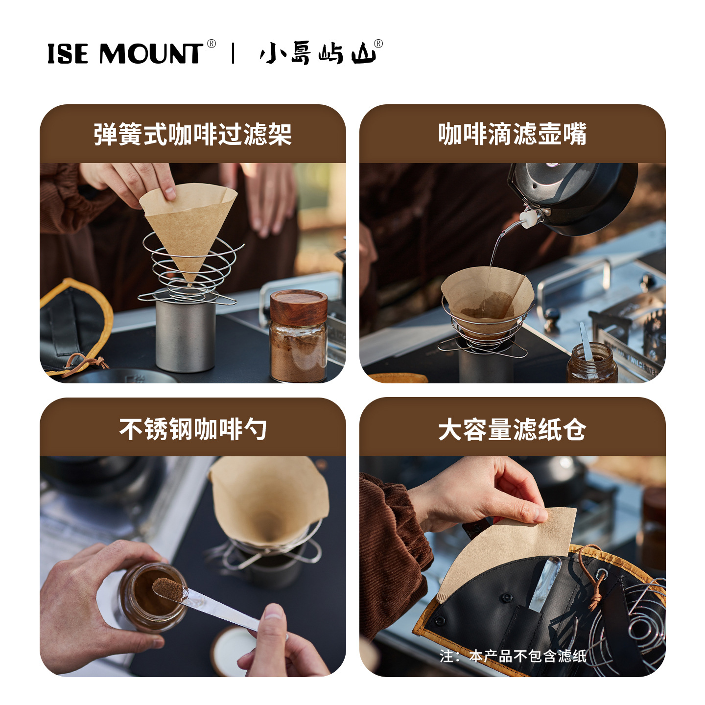 Outdoor Coffee Tableware Set F - Camping Cooking Accessories Set incelemesi ve fiyatı