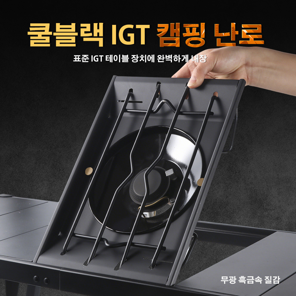 Pandatour Camping IGT 1Unit St - Camping Cooking Table incelemesi ve fiyatı