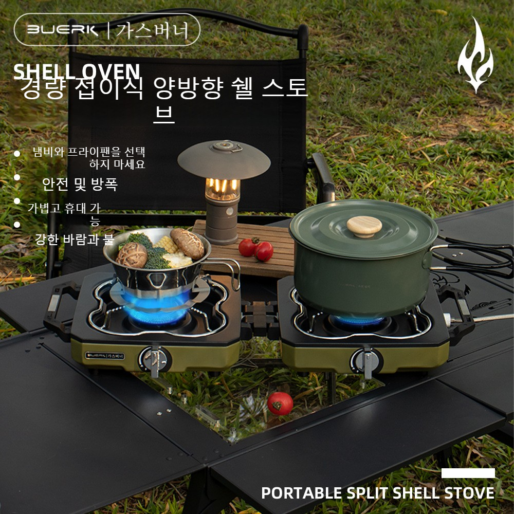 Camping Stove Double Burner Po - Camping Double Cooking Stove incelemesi ve fiyatı
