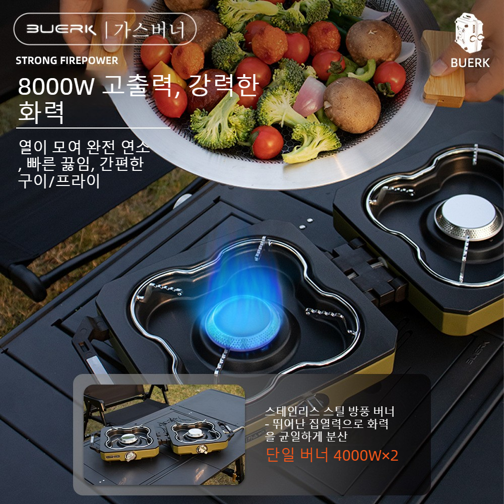 Camping Stove Double Burner Po - Camping Double Cooking Stove incelemesi ve fiyatı