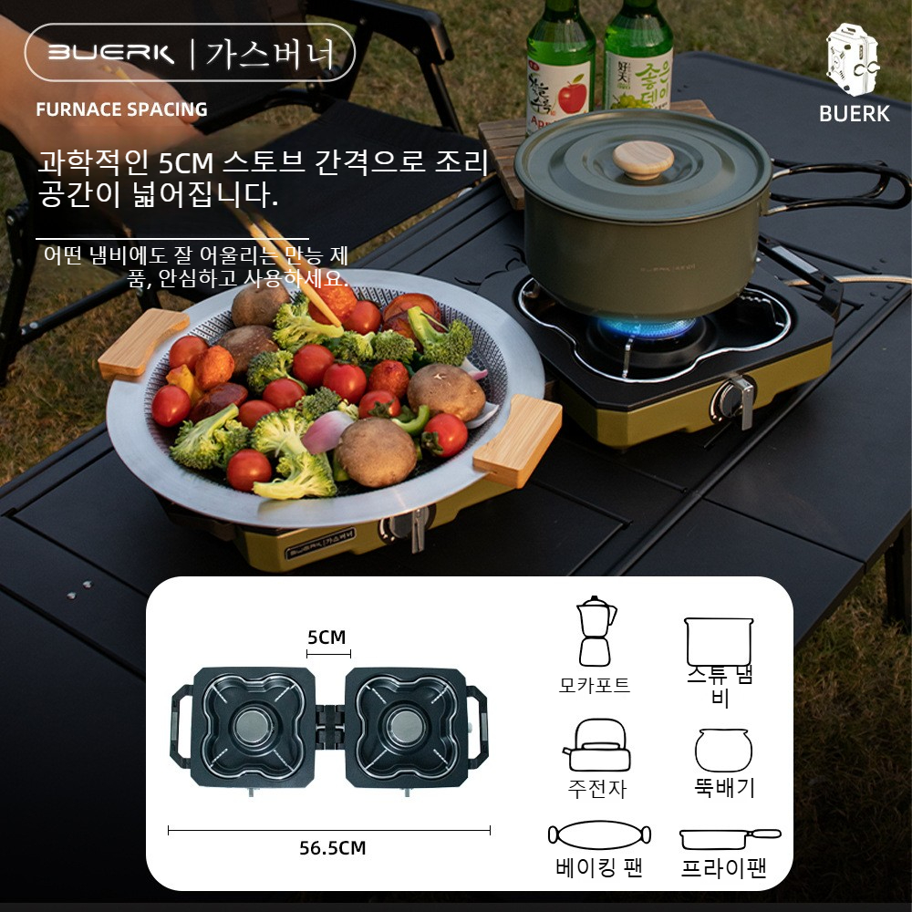 Camping Stove Double Burner Po - Camping Double Cooking Stove incelemesi ve fiyatı