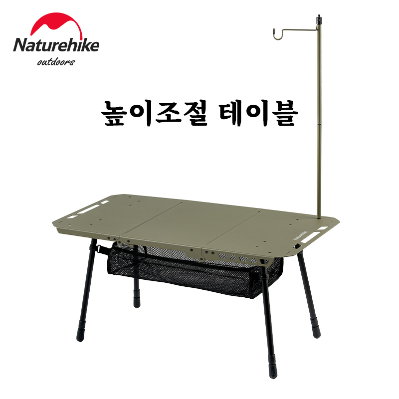Naturehike Tactical Table IGT  - Camping Cooking Table incelemesi ve fiyatı