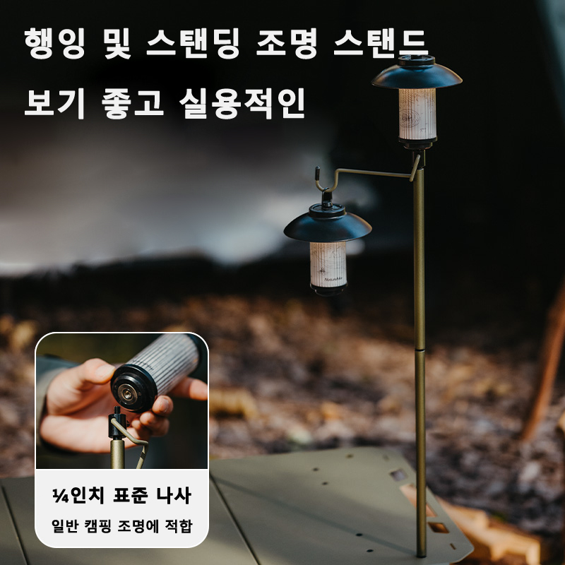 Naturehike Tactical Table IGT  - Camping Cooking Table incelemesi ve fiyatı