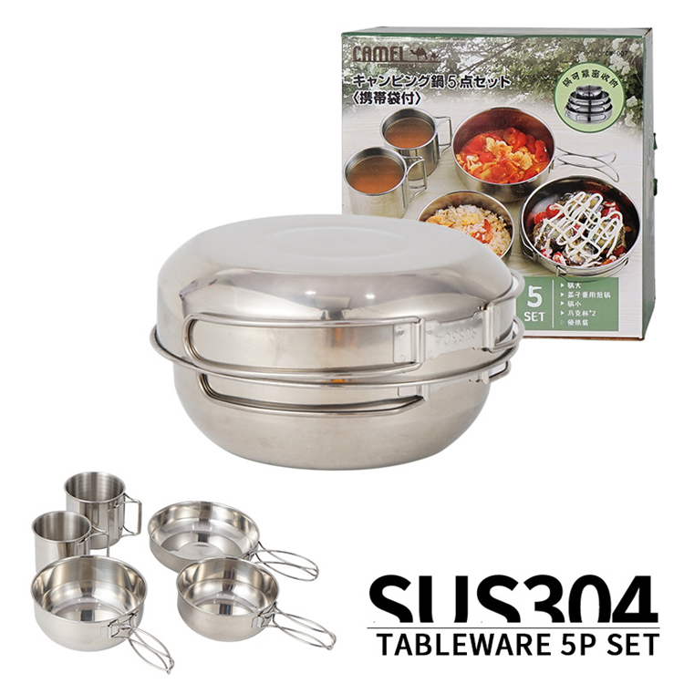 Kitchen Cooking Pot Accessory  - Camping Cooking Accessories Set incelemesi ve fiyatı