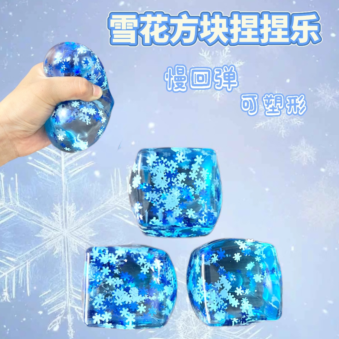 1pc Squishy Maltose Snow Ice C - Fire Starter Cube incelemesi ve fiyatı