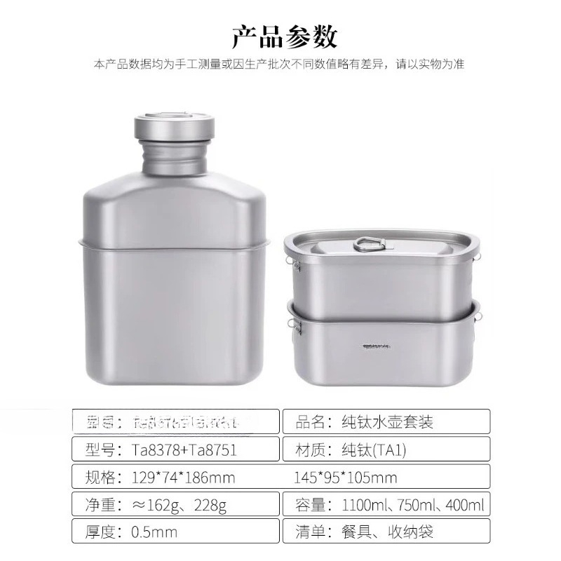 Outdoor camping titanium cante - Camping Cooking Accessories Set incelemesi ve fiyatı