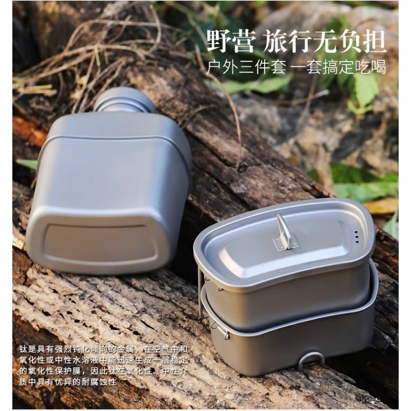 Outdoor camping titanium cante - Camping Cooking Accessories Set incelemesi ve fiyatı