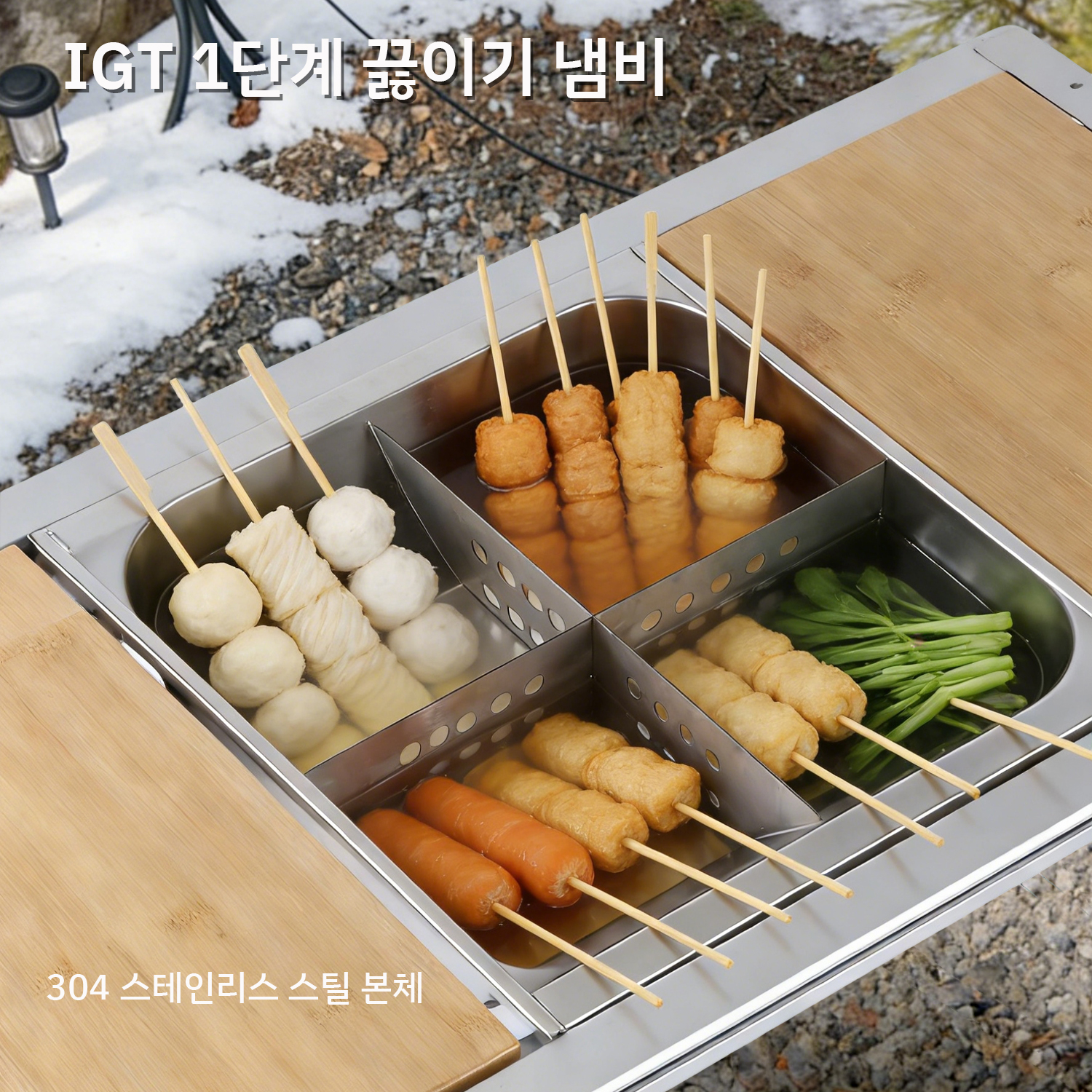 Pandatour Camping IGT Unit Ode - Camping Cooking Set incelemesi ve fiyatı