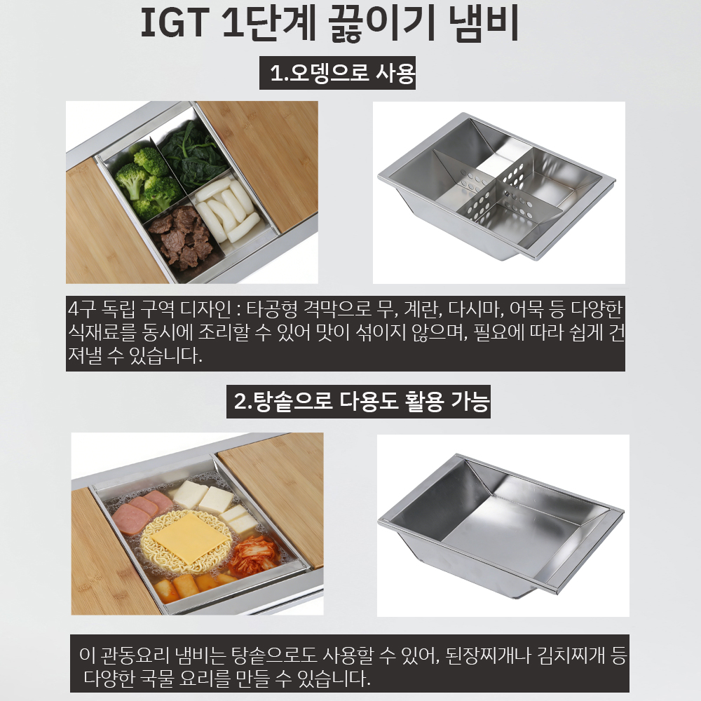 Pandatour Camping IGT Unit Ode - Camping Cooking Set incelemesi ve fiyatı